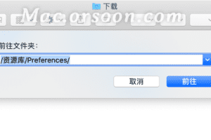 如何修复mac上的“蓝牙不可用”错误