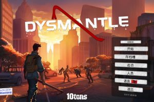 逃离丧尸岛 Dysmantle for Mac v1.0.4.7中文原生版