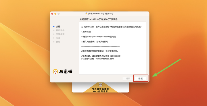 Bridge 2022 for Mac v12.0.3 Rid中文激活版 文件管理软件 (br 2022）-1662736530-7c48f602c17316f-11