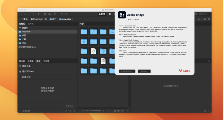 Bridge 2022 for Mac v12.0.3 Rid中文激活版 文件管理软件 (br 2022）-1662736534-f2d6fbae4eeada8-13