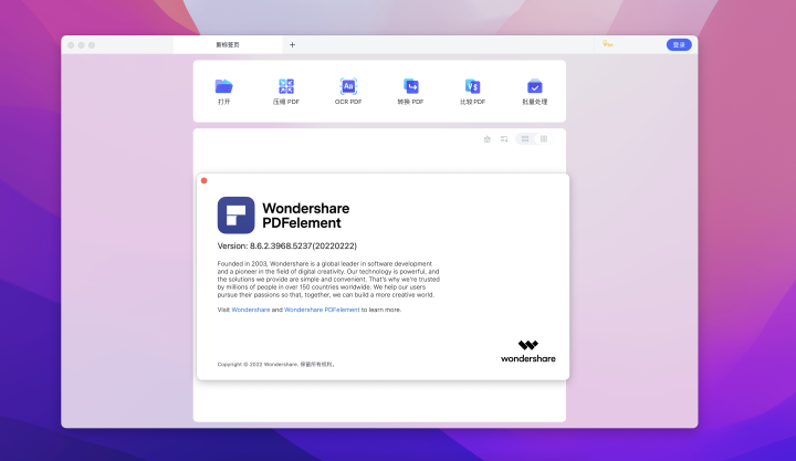 Wondershare PDFelement Pro Mac v9.0.7中文版 好用的PDF编辑器(含OCR功能）-1662795144-e9cecd5d0638272-2