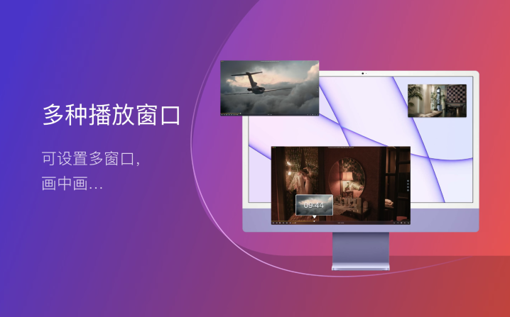 OmniPlayer Pro v2.0.8 中文激活版 支持无线投屏的视频播放器-1662809806-ce83af8f1cc4e23-2