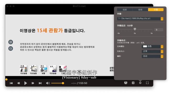 OmniPlayer Pro v2.0.8 中文激活版 支持无线投屏的视频播放器-1662809810-734d7a5b9b50d79-11