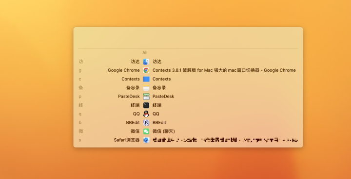 Contexts for mac v3.9.0激活版 窗口管理工具-1662814262-6c011761839b6aa-3