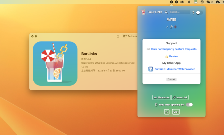 BarLinks for mac v1.0.5 英文激活版 书签管理软件-1662818284-1d74cf5540be4d9-2