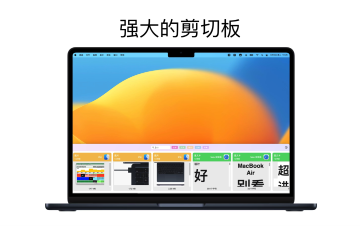 iCopy for Mac v1.0.2 超好用的剪切板、快捷短语回复工具-1662874784-f8ff7867fa609aa-2