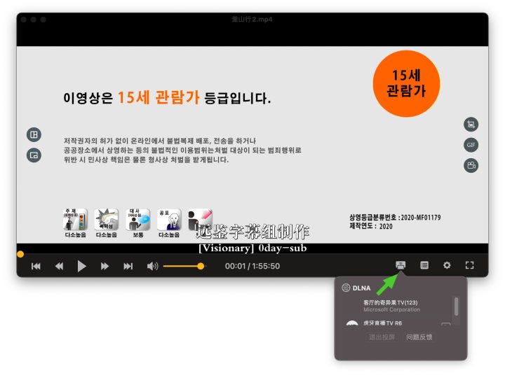 OmniPlayer v2.0.9 中文激活版 支持无线投屏的视频播放器-1662875521-03615579e7a2873-3