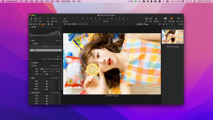 Capture One 22 Pro for mac v15.3.3.8 中文免激活版 RAW转换和图像编辑工具-1662897461-c97f511b9b2844f-1