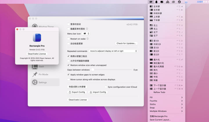 Rectangle Pro for Mac v2.5.2激活版 原Hookshot光标快速移动和管理窗口的工具-1662907910-631af7698dc6c97-1