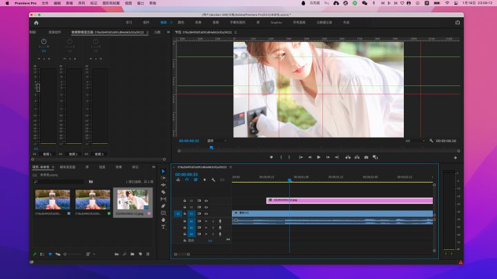 Premiere Pro 2022 for Mac v22.6.2 Rid中文激活版 intel/M1通用(PR2022)-1662908254-c88d0fb2da79acd-1