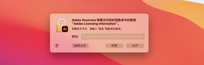 Premiere Pro 2022 for Mac v22.6.2 Rid中文激活版 intel/M1通用(PR2022)-1662908259-0b00bc066ae9096-16