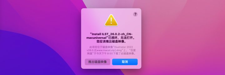 Premiere Pro 2022 for Mac v22.6.2 Rid中文激活版 intel/M1通用(PR2022)-1662908259-922450780a215d6-15