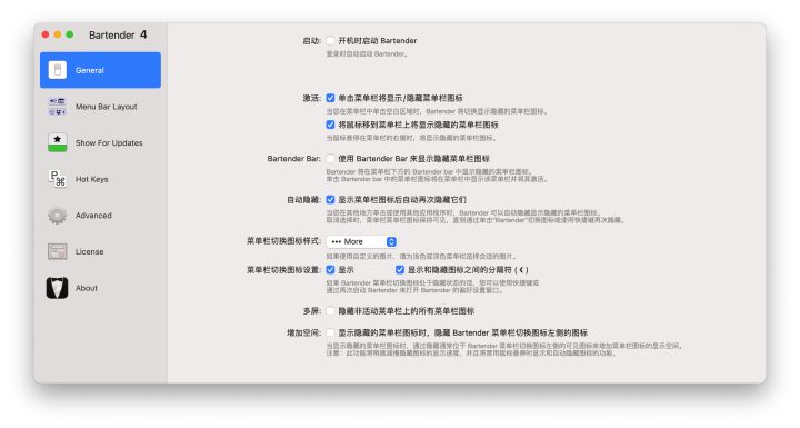 Bartender4 v4.2.8 中文汉化激活版 方便的管理菜单栏图标-1662908920-7d255e8835222e7-3
