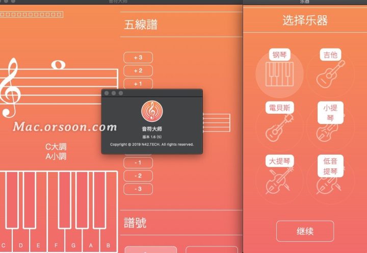 Solfa X for Mac(乐谱学习软件)v1.6激活版-1662911287-2ee89317d6cf8c8-1