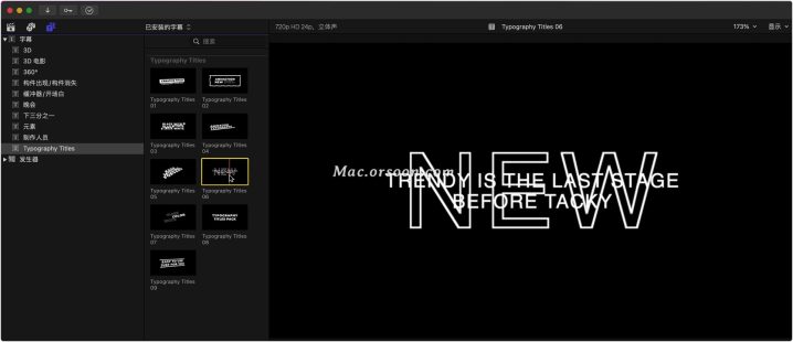 Typography Titles for Mac(现代简洁文字排版效果fcpx插件)-1663155153-d1206d309b23f5a-1