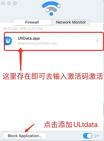 Tenorshare UltData for Mac(iOS数据恢复工具) V9.7.9激活版-1665246218-c84fac90c38f280-1