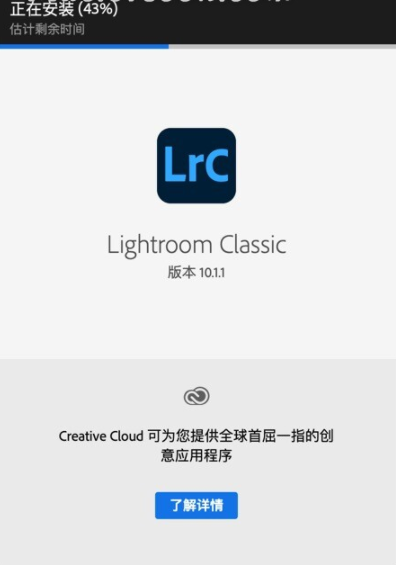 Lightroom Classic 2021 for mac(lrc2021直装版)支持m1v10.3中文版-1665388404-ac51ed2ad1f8d81-1