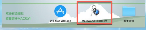 MATLAB R2021b for Mac(可视化数学分析软件) v9.11.0.1873467中文版-1665633515-6244cb8f864e266-1