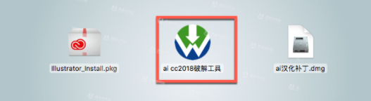 Illustrator CC 2018 for Mac(ai cc 2018 mac激活版)附激活工具v22.1.0.312中文激活版-1665647607-7b22e6c403a2a26-1