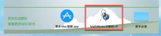 MATLAB R2022a for Mac v9.12.0.2009381 中文激活版下载 商业数学软件-1665739395-104ddb5e6f44a11-1