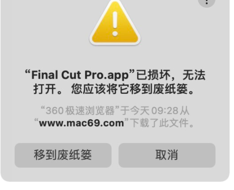 Final Cut Pro for mac(fcpx苹果视频剪辑软件)V10.6.4中文激活版-1665754798-348b97612d084f4-1