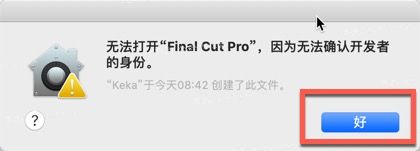 Final Cut Pro for mac(fcpx苹果视频剪辑软件)V10.6.4中文激活版-1665754837-5f582513134b360-1