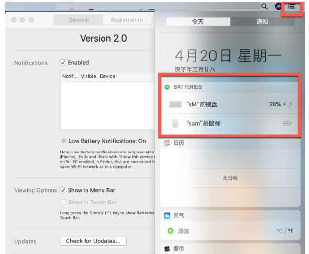 Batteries for Mac(蓝牙设备电量管理工具)v2.2.6激活版-1665919877-fe997d1603a66b5-1