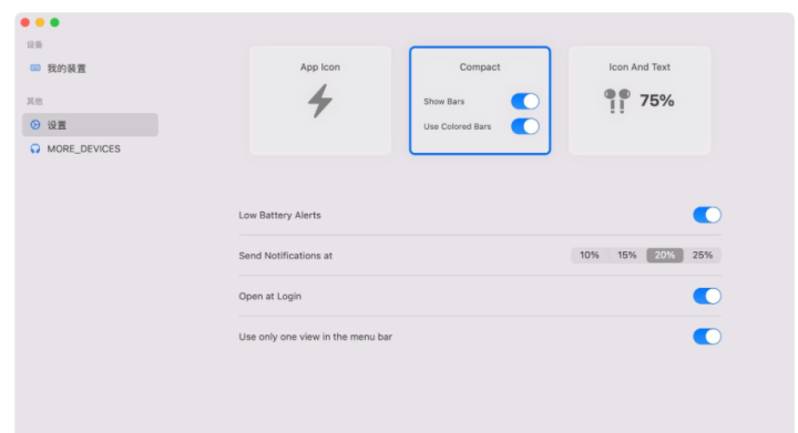 Magic Battery for Mac(蓝牙设备电池电量显示工具)V7.4.1中文激活版-1665920469-1e71a230d86a4e4-1