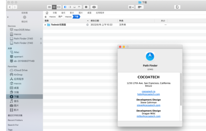 Path Finder for Mac(文件管理工具)v2140中文激活版-1666014101-03404647ca3838a-1