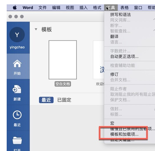 EndNote X9 for Mac(最好用的文献管理软件)v9.3.3(15659)修复版-1666193131-85bda6a9c59e5cc-1