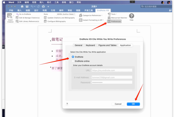 EndNote X9 for Mac(最好用的文献管理软件)v9.3.3(15659)修复版-1666193171-bbcaf6bf0a0dabf-1