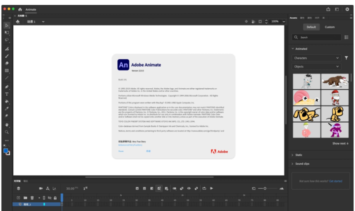 Animate 2022 for Mac(二维动画制作软件)v22.0.5中文激活版-1666250959-e64a6081440577f-1