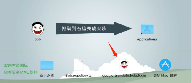 Bob v0.10.3 中文版 划词翻译和截图翻译工具-1666253293-bbbf0dc3e3adf88-1