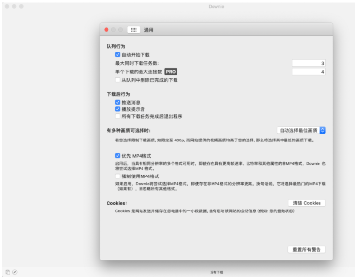 Downie 4 for Mac(最佳视频下载工具)V4.6中文激活版-1666416582-bcf5201de92c727-1