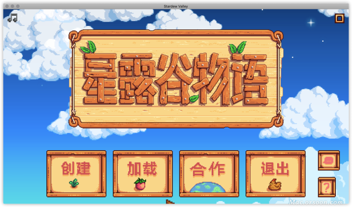 星露谷物语Stardew Valley for Mac(角色扮演类游戏)v1.5.4中文版-1666616721-b9d3f60120e9522-1