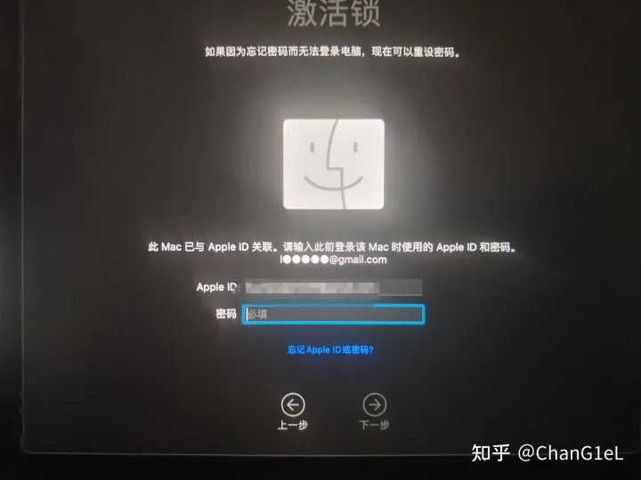 M1芯片的Macbook忘记密码后如何重置密码？-1669420732-f8dd35cddd82908-12