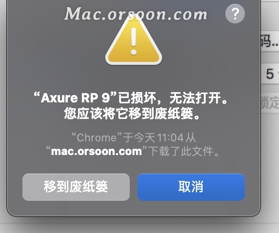 Axure RP 9 for Mac(交互式原型设计神器) v9.0.0.3731中文正式版-1670053550-5e9d8fd4769199e-2