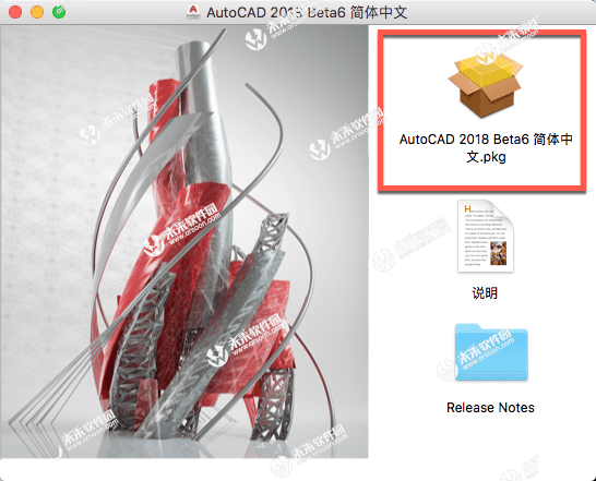 Autodesk AutoCAD 2018 for mac(CAD三维设计绘图软件) V2018.2汉化版-1670054617-5448cfb150fae5e-28