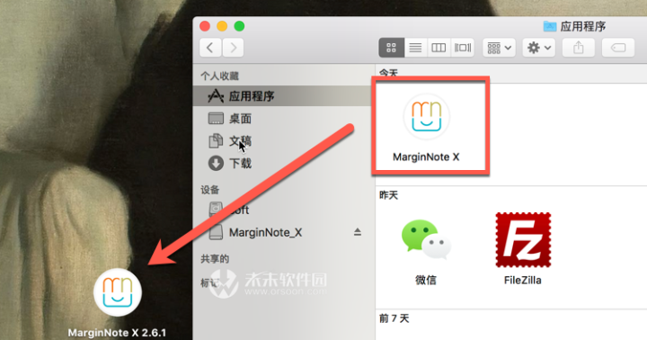 MarginNote Pro for mac(阅读学习软件) v2.6.1 中文激活版-1670066295-18021924c633930-3