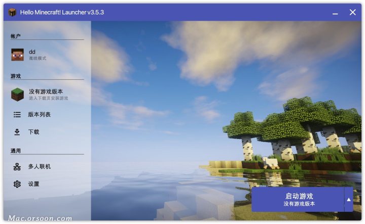 我的世界Minecraft for Mac(沙盒游戏)原生版 V3.5.3.227(V3.5.3)中文版-1670074228-00d04467640426c-2