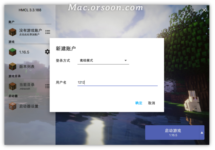 我的世界Minecraft for Mac(沙盒游戏)原生版 V3.5.3.227(V3.5.3)中文版-1670074232-4e5f85d4721b42a-6