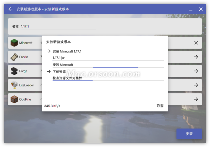 我的世界Minecraft for Mac(沙盒游戏)原生版 V3.5.3.227(V3.5.3)中文版-1670074236-d87ceb174c69809-11
