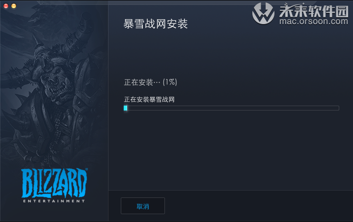 魔兽世界经典怀旧版 mac版(wow怀旧版) v1.14.1.41511怀旧版-1670075360-ae477b3af22b9cd-4