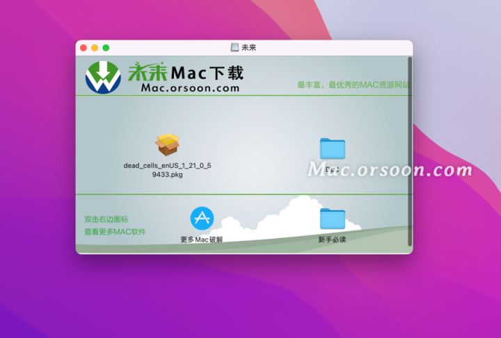 死亡细胞Dead Cells for mac(冒险游戏) V1.21.0中文版-1670077472-26357feb60745cf-1