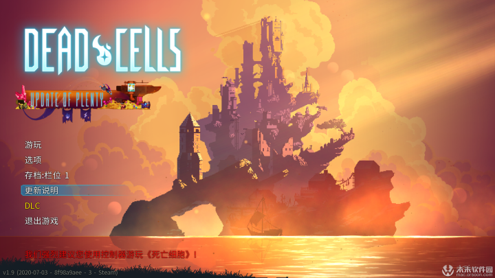 死亡细胞Dead Cells for mac(冒险游戏) V1.21.0中文版-1670077475-1e8e8775c9c0c27-7