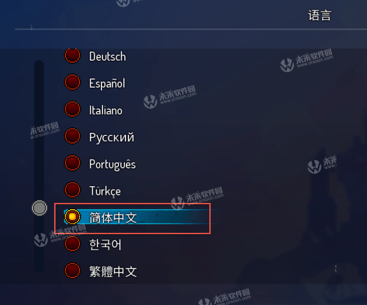 死亡细胞Dead Cells for mac(冒险游戏) V1.21.0中文版-1670077475-7af4d0aeb43c66c-6