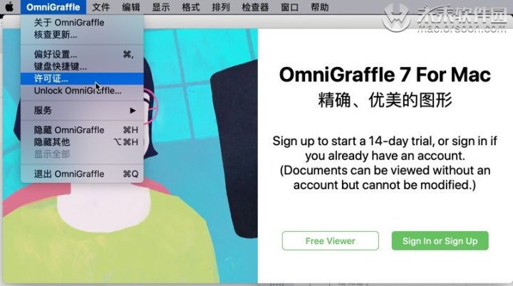 OmniGraffle Pro for mac(思维导图/流程图)兼容big sur V7.21(205.27.2)激活版-1670077584-fd1df91f8213d42-4