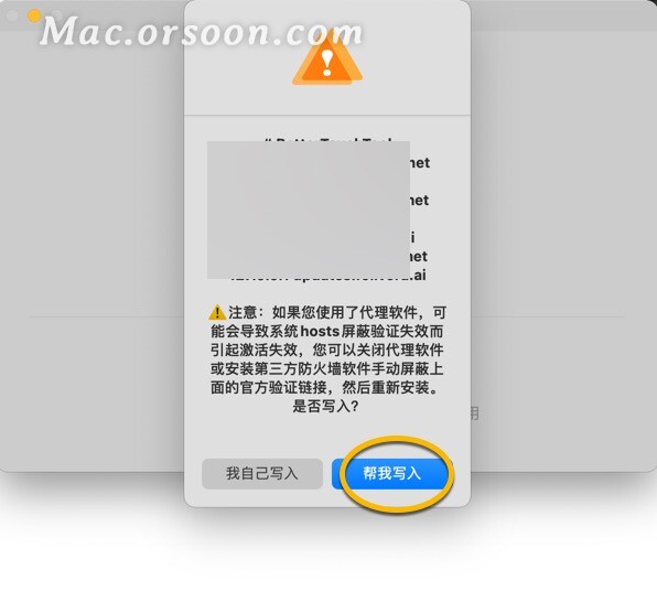 BetterTouchTool for mac(BTT触摸板手势设置)兼容12系统 V3.747中文激活版-1671456257-c36a1699fd6b7f6-4