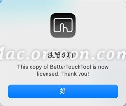 BetterTouchTool for mac(BTT触摸板手势设置)兼容12系统 V3.747中文激活版-1671456263-0c62cbca8d6cf43-9