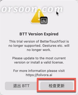 BetterTouchTool for mac(BTT触摸板手势设置)兼容12系统 V3.747中文激活版-1671456265-35889acdb023e5a-6